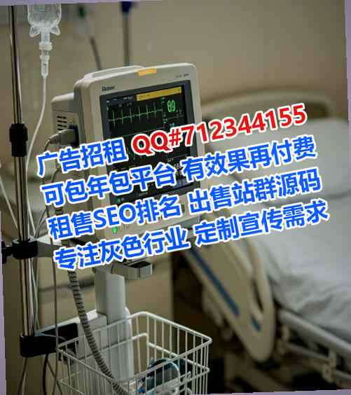 宁陕助孕商务咨询事务所